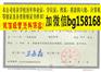 石家庄铁道大学2009年原版本科证学位证制作历任校长