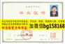 山东城市建设职业学院2013年原版大专样本历任校长