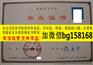 河北科技学院2007年原版本科学位证制作历任校长