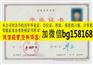 唐山学院2009年原版本科证报到证制作历任校长