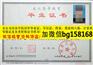 河北工程大学2010年原版本科学位证制作历任校长