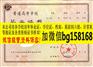 河北农业大学1997年原版学位证本科证制作历任校长