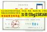 德州职业技术学院2006年原版大专样本历任校长