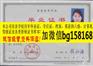 黄冈师范学院2006年原版大学样本历任校长