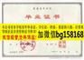 武汉体育学院2010年原版本科大学样本历任校长