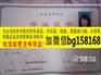 枣庄科技职业学院2010年原版大专样本历任校长报到正