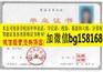 湖北商贸学院2009年原版本科证历任校长