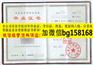 济南工程职业技术学院2000年原版大专样本历任校长