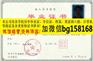 长江大学2004年原版本科学位报到表样本历任校长