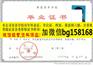 江汉大学2010年原版本科档案硕士样本历任校长