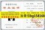 中南财经政法大学2009年原版本科样本历任校长