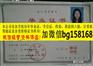 华中农业大学2011年原版本科报到表历任校长