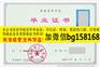 湖北汽车工业学院2011年原版本科样本历任校长