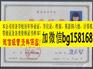 湖北师范大学2015年原版本科大学样本历任校长
