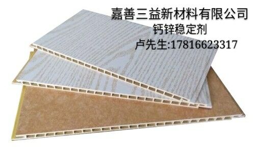 厂家生产直销环保钙锌稳定剂  pvc环保钙锌稳定剂