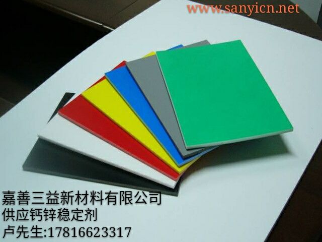 长期供应粉状环保钙锌稳定剂  PVC环保钙锌稳定剂
