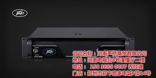 河南KTV音响设备哪家好|河南KTV音响