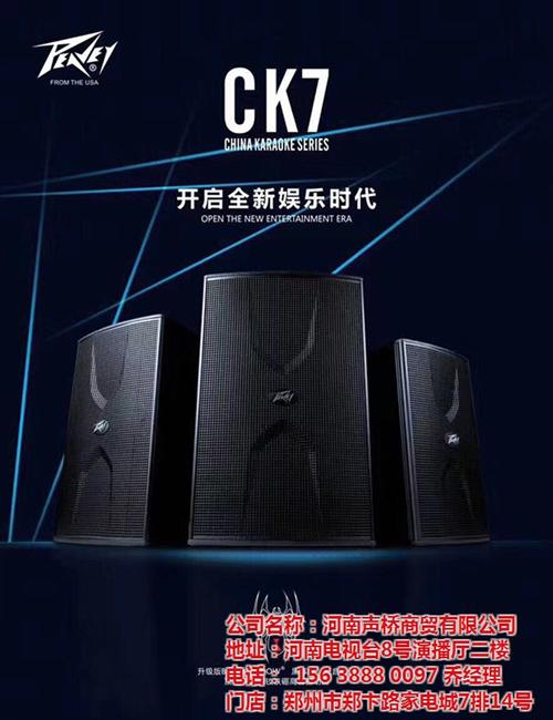 河南KTV音响系统安装,河南KTV音响系