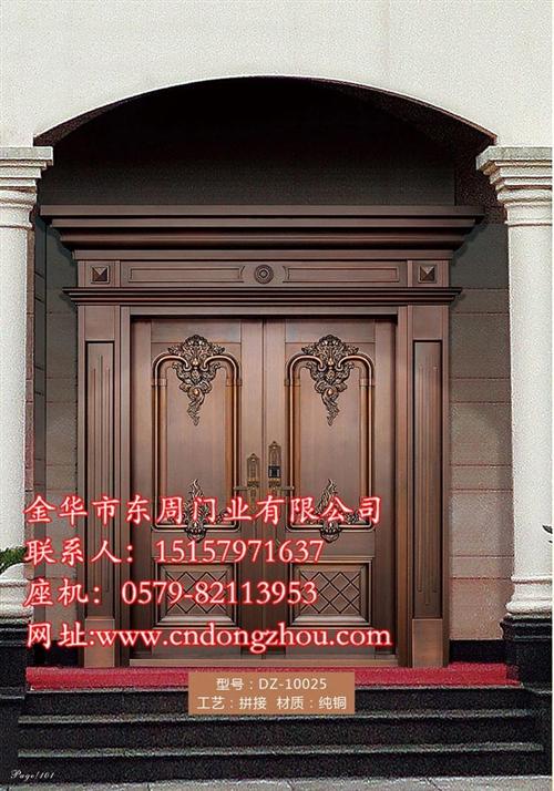 别墅铜门,金华市东周门业有限公司,优质别  优质别墅铜门  别墅铜门供应商  别墅铜门安装