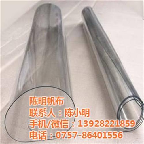 透明PVC布、陈明帆布【厂家供应】、透明  透明PVC布厂家  透明PVC布厂商  防水透明PVC布
