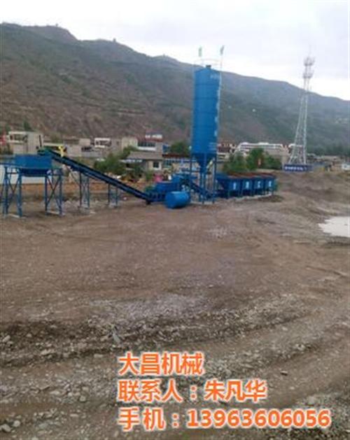 舟山稳定土拌合站,大昌机械,500型稳定  500型稳定土拌  400型稳定土拌  800吨稳定土拌