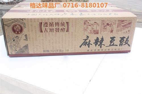 格达味品传统工艺_荆沙辣酱_荆沙辣酱酒店  荆沙辣酱饭店专用  荆沙辣酱酒店专用  荆沙辣酱名厨推荐