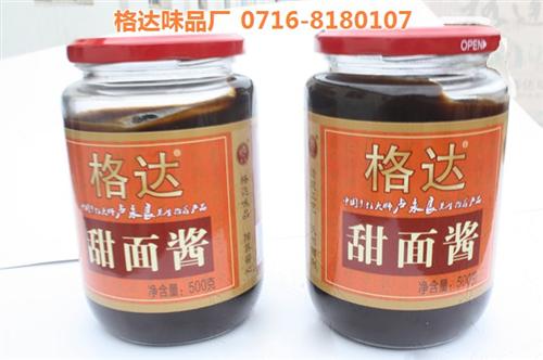武汉调味酱,格达味品调味酱新款,特产调味  特产调味酱  调味酱多少钱  食品调味酱