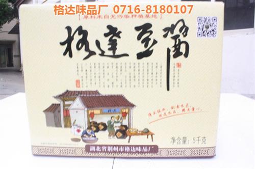 格达味品调出好味道|荆沙调味酱|荆沙调味  荆沙调味酱批发  荆沙调味酱真好吃  荆沙调味酱实力品