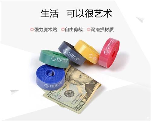 魔术贴、兴天胜魔术贴、深圳厂家供应P型魔  多用处 山地自行  尼龙理线魔术贴扎
