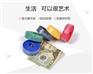 魔术贴、兴天胜魔术贴、深圳厂家供应P型魔