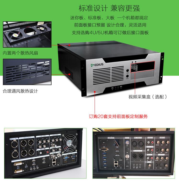 高清虚拟演播室抠像设备  真三维抠像设备  虚拟抠像