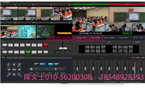 TC VIEW 80L便携式网络直播一体机  便携式直播一体机