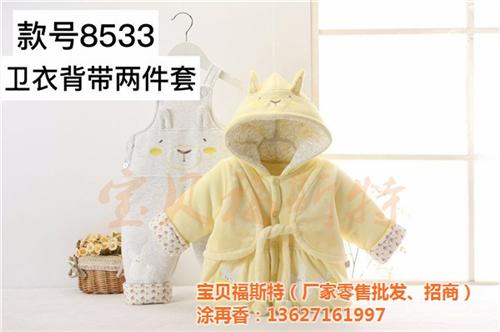 宝贝福斯特实力厂家、宝宝冬装、两周男宝宝  宝宝冬装团购  两周男宝宝冬装外  宝宝冬装加厚外套