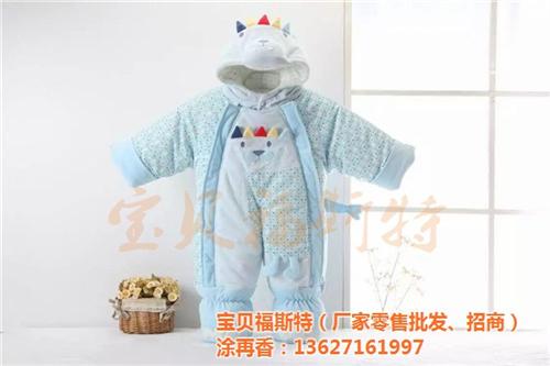 宝贝福斯特厂家批发_婴儿套装_婴儿套装冬  婴儿套装冬加厚  婴儿套装价格  七个月婴儿套装