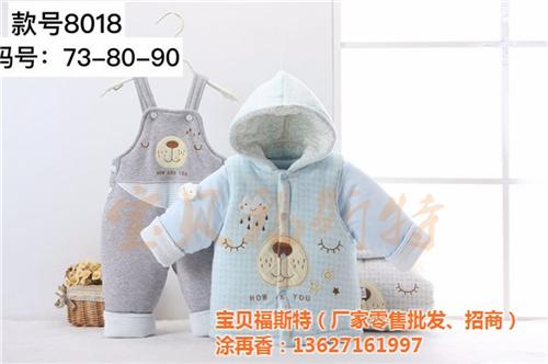 丹东爬爬服、宝贝福斯特诚招加盟、婴儿爬爬  婴儿连体纯棉爬爬  婴儿爬爬服 春秋  婴儿爬爬服厂家