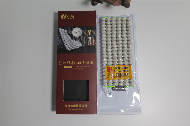 厂家批发星月菩提 海南秋硕品质值得信赖  星月菩提批发