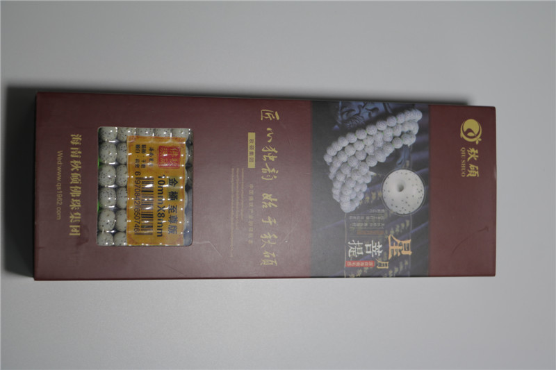 批发星月菩提佛珠 高密顺白海南料量大从优  星月菩提佛珠批发