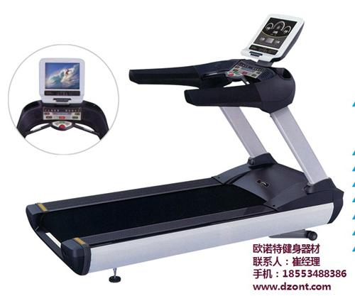 跑步机厂家,跑步机,欧诺特健身器材(多图  跑步机商用  跑步机价格