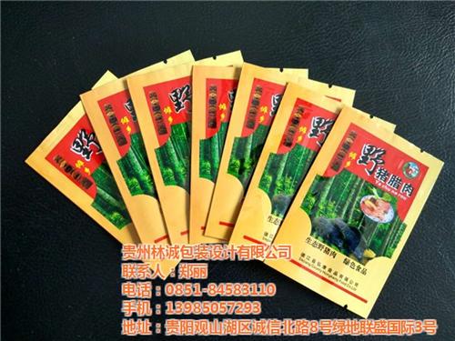 茶叶专用包装袋生产厂家_开阳包装袋_贵州  生产塑料包装袋生  生产食品专用包装
