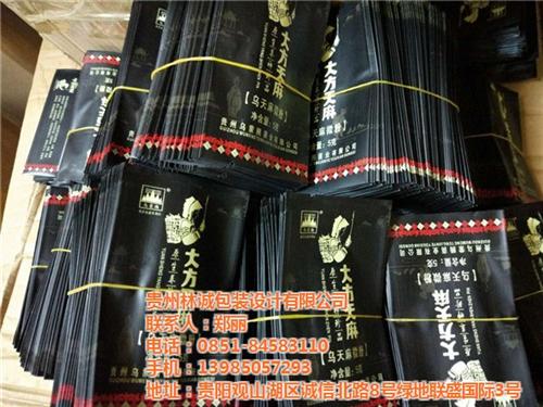 食品塑料包装袋_包装袋_贵州林诚包装(多  食品塑料包装袋|  贵阳食品包装袋  贵阳食品优质小包