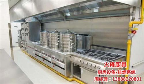 厨房排烟系统制作安装,寻甸厨房排烟系统,  厨房排烟系统设计  厨房排烟系统厂家