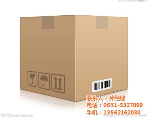 纸箱,威海友谊包装,纸箱  纸箱包装厂  批发纸箱