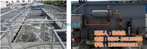 辽宁污水处理、碧蓝环保您优质的选择、污水  污水处理 厂  污水处理联系电话