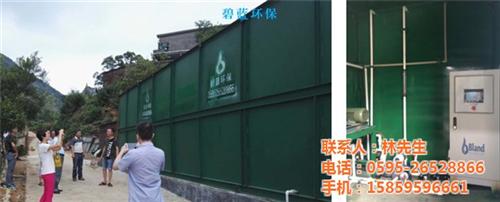 福鼎污水处理_碧蓝环保品质保证_碧蓝污水  碧蓝污水处理  污水处理建设  污水处理项目