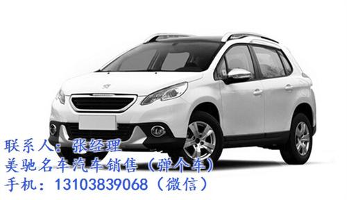 【宝泽利】(多图)、升龙广场弹个车提车周