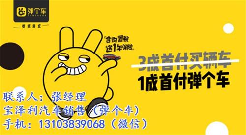 【宝泽利】(多图)|大学路弹个车送装饰吗