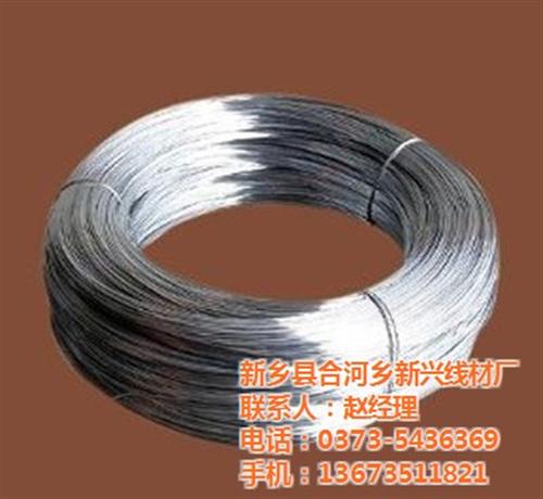 河北锌丝,新兴线材,冷镀锌丝生产厂家&nbsp;&nbsp;镀锌细铁丝&nbsp;&nbsp;软镀锌丝