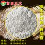 供应食品级膨化大米粉，大米粉