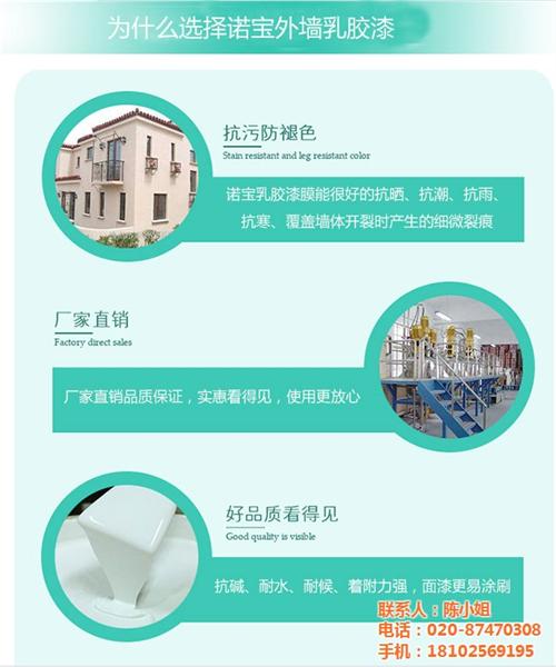 世界乳胶漆排名,乳胶漆,外墙乳胶漆多少钱  乳胶漆品牌排名