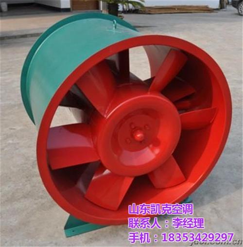 凯克空调产品性价比高,鹰潭3C排烟风机,  3C排烟风机规格  3C排烟风机参数  3C排烟风机定制
